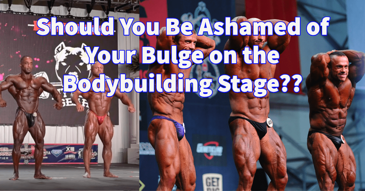 Should You Be Ashamed of Your Bulge on the Bodybuilding Stage??